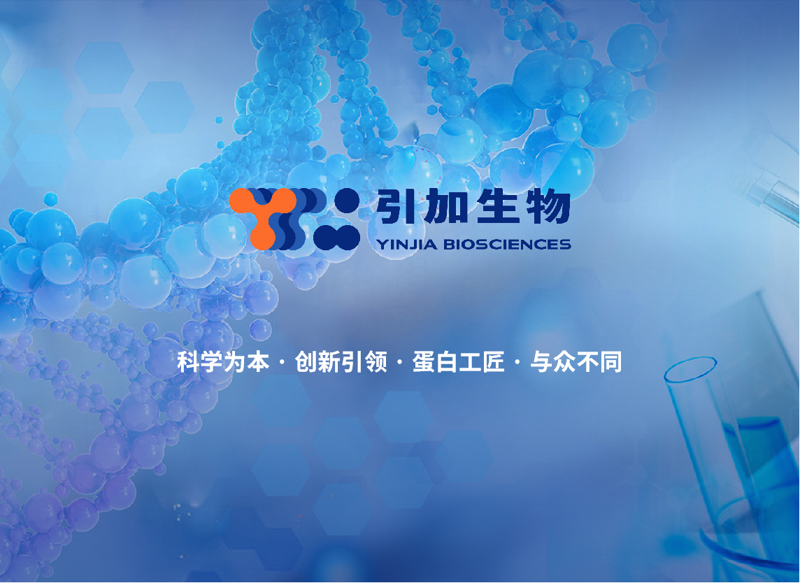 胰蛋白酶活性檢測試劑盒（顯色法）