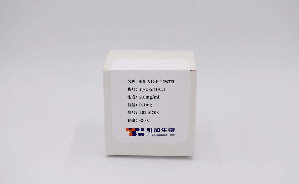 重組人IGF-1類似物