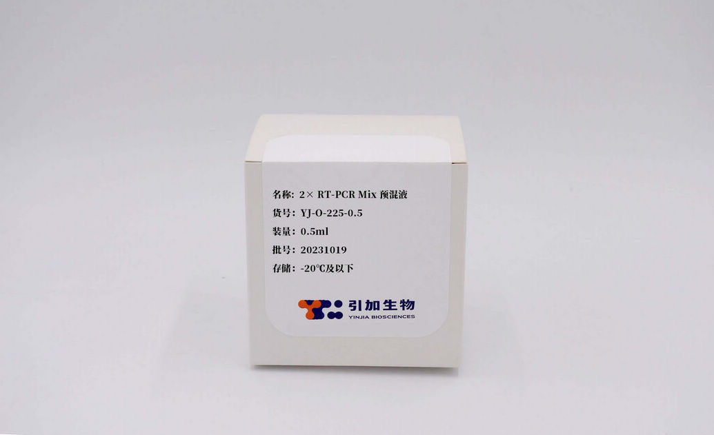 2× RT-PCR Mix 預混液