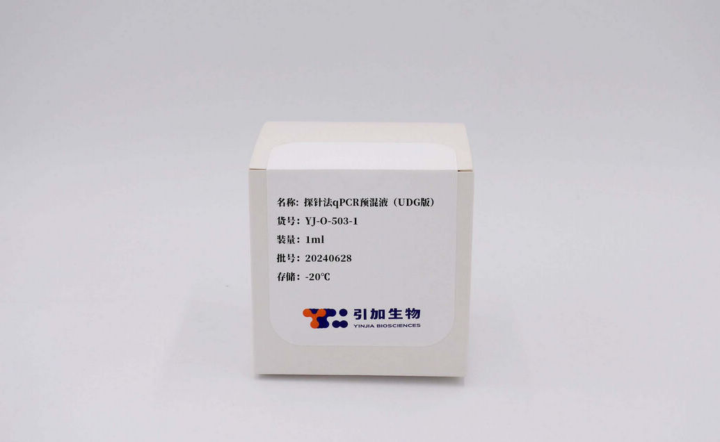 探針法qPCR預混液（UDG版）