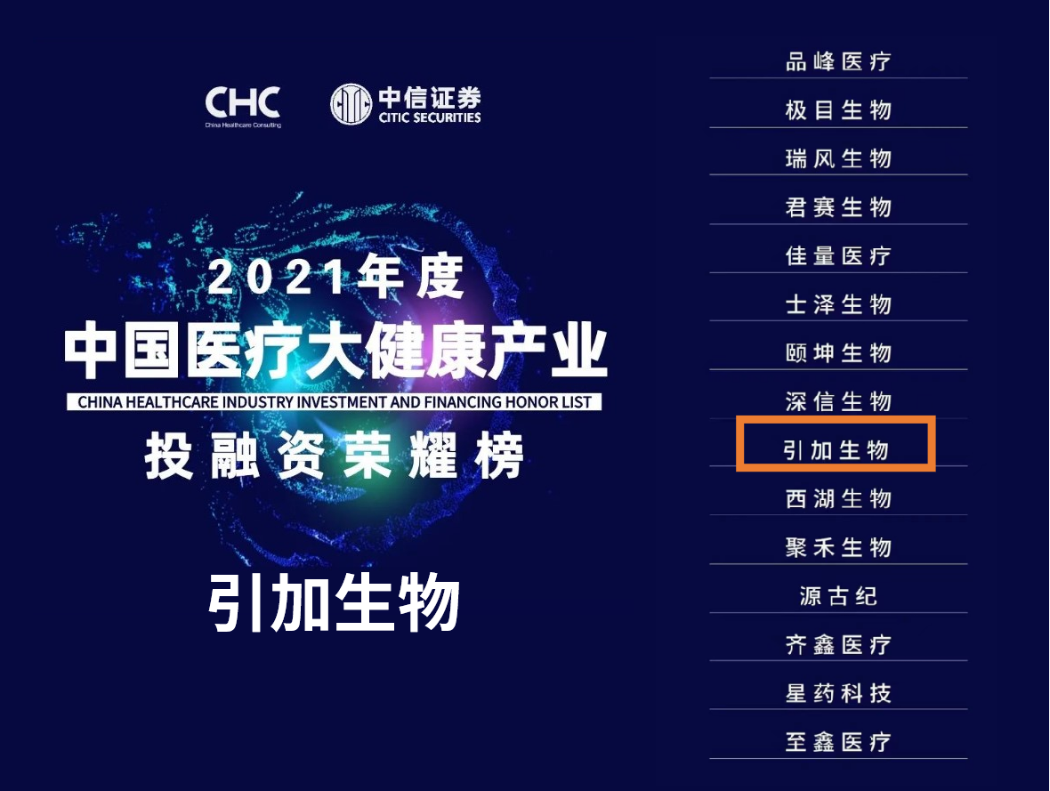 2021CHC最佳新銳獎(jiǎng)top15-圖.png 2021CHC最佳新銳獎(jiǎng)top15-圖.png